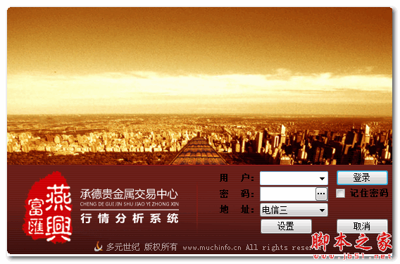 富汇贵金属(汇鑫富贵金属)