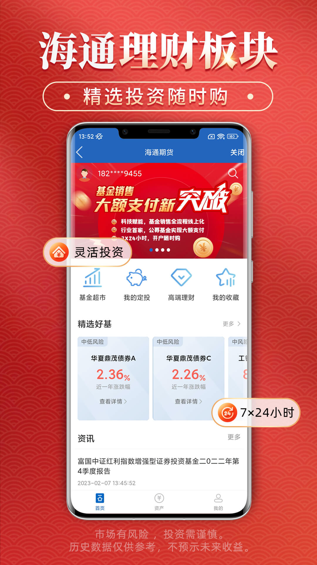 大连贵金属交易中心(大连贵金属交易中心是不是停了)