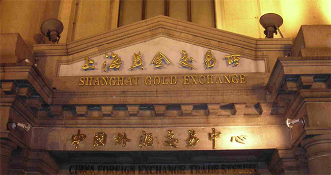 上海贵金属交易(上海贵金属交易时间段)