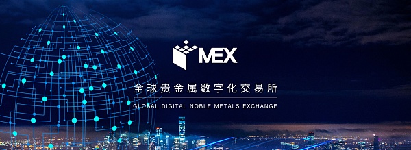 贵金属交易所(贵金属交易所官网)