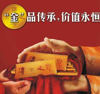 贵金属农行(中国农业银行贵金属交易是什么意思)