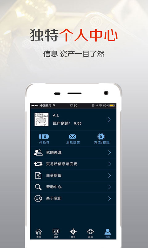 贵金属app(贵金属app骗局)